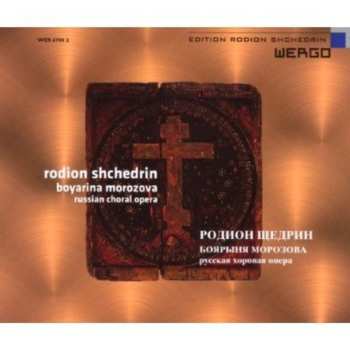 Album Родион Щедрин: Boyarina Morozova - Russian Choral Opera