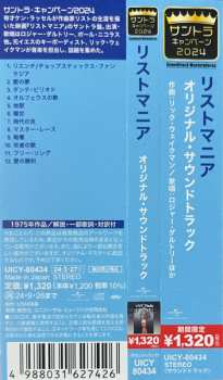 CD Rick Wakeman: Lisztomania LTD