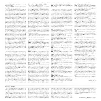 LP Ronnie Barron: The Smile Of Life LTD