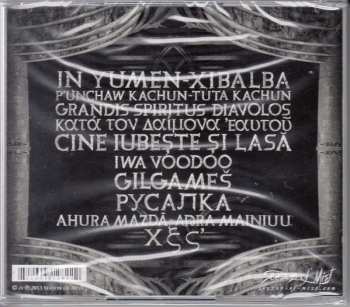 CD Rotting Christ: Κατά Τον Δαίμονα Εαυτού 