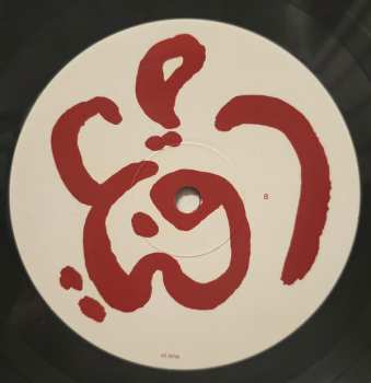 EP Roufaida: Roufaida