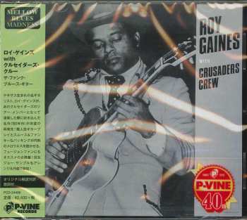 CD Roy Gaines: Gainelining