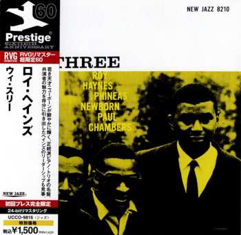CD Phineas Newborn Jr.: We Three LTD