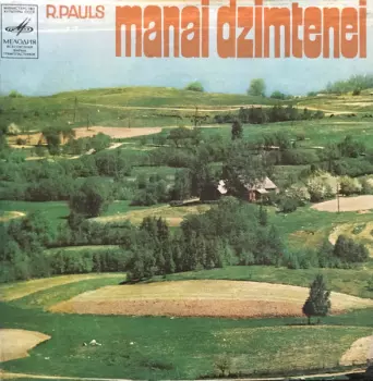 Manai Dzimtenei