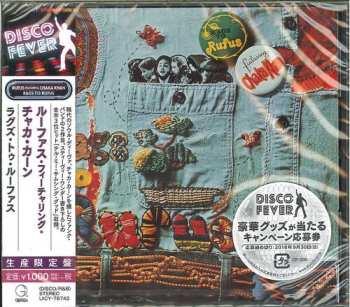 Album Chaka Khan: Rags To Rufus