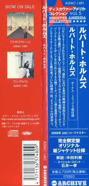 CD Rupert Holmes: Rupert Holmes LTD