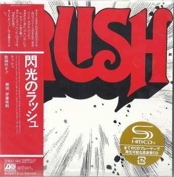 CD Rush: Rush