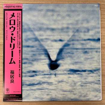 LP Ryo Fukui: Mellow Dream CLR | LTD
