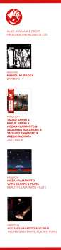 LP Ryo Kawasaki: Juice = ジュース