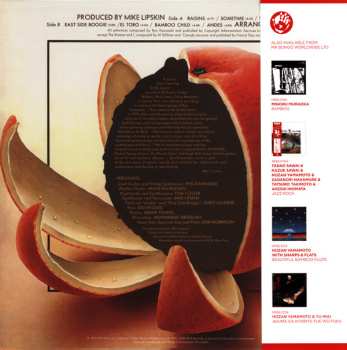 LP Ryo Kawasaki: Juice = ジュース