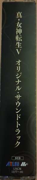 5CD Shoji Meguro: Shin Megami Tensei V Original Soundtrack