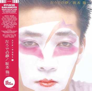 2LP Ryuichi Sakamoto: 左うでの夢 = Hidari Ude No Yume = Left Handed Dream