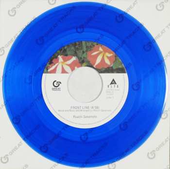 SP Ryuichi Sakamoto: Front Line LTD