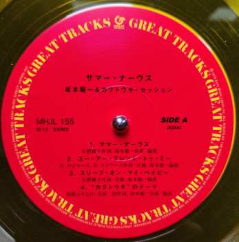 LP Ryuichi Sakamoto: Summer Nerves LTD | CLR