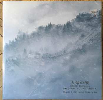 2LP Ryuichi Sakamoto: 天命の城(南漢山城/The Fortress) オリジナル・サウンドトラック