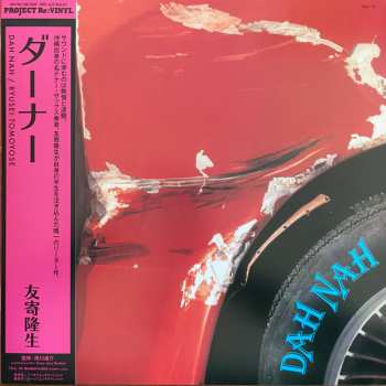 LP Ryusei Tomoyose: Dah Nah
