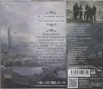 2CD Sabaton: The War To End All Wars