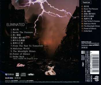 CD Saber Tiger: Eliminated = エリミネイテッド