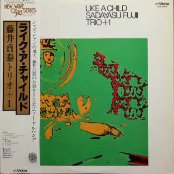 Album Sadayasu Fujii Trio: Like A Child