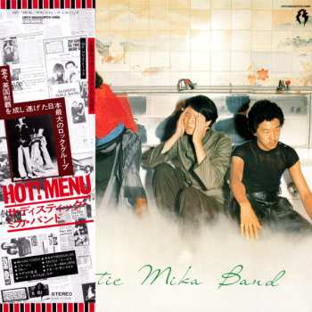 8CD/Doos/Blu-ray Sadistic Mika Band: Perfect! Menu LTD