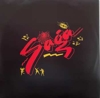 2LP Saga: The Security Of Illusion