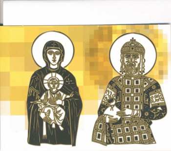 CD Saint Ephraim Male Choir: Byzantine Mosaics
