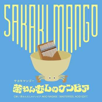Album Sakaki Mango: Chawan Mshi No Cumbia
