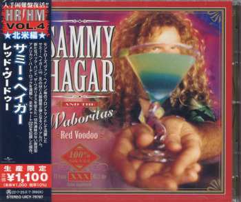 CD Sammy Hagar And The Waboritas: Red Voodoo = レッド・ヴードゥー LTD