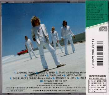 CD Sammy Hagar: Street Machine
