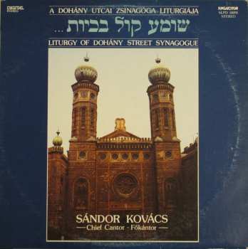 LP Sándor Kovács: A Dohány Utcai Zsinagóga Liturgiája / Liturgy Of Dohány Street Synagogue