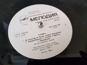 LP Sandra: The Long Play