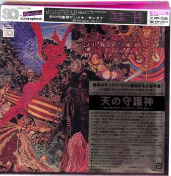 SACD Santana: Abraxas LTD