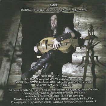 CD Satarial: Lunar Cross