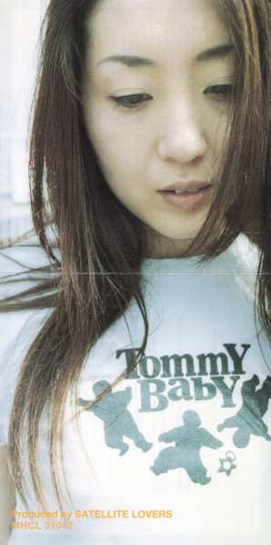 CD Satellite Lovers: Sons of 1973 = サンズ・オブ・1973