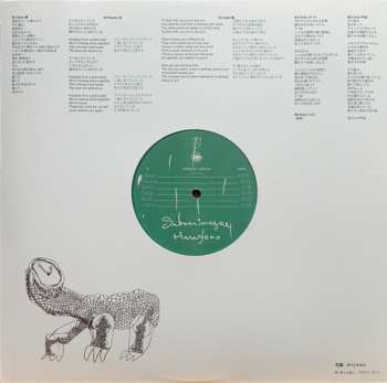 LP Satomimagae: Hanazono CLR | LTD