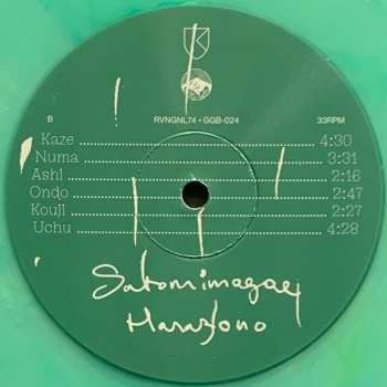 LP Satomimagae: Hanazono CLR | LTD