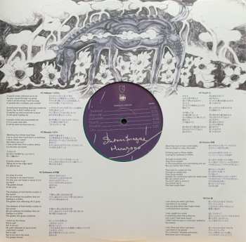 LP Satomimagae: Hanazono CLR | LTD