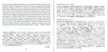 CD Satoko Inoue: Works For Piano