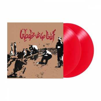 Album Savage Republic: Tragic Figures