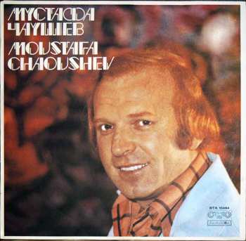 Album Мустафа Чаушев: Шехеразада = Schecherazade