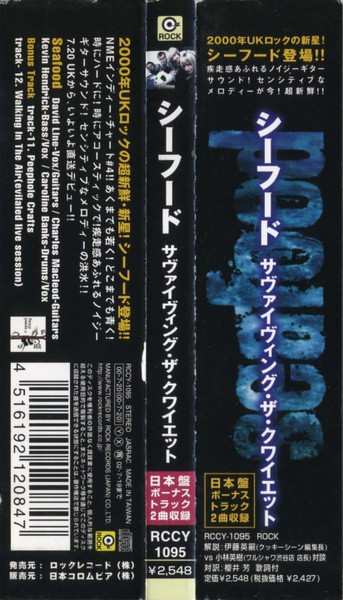 CD Seafood: Surviving The Quiet