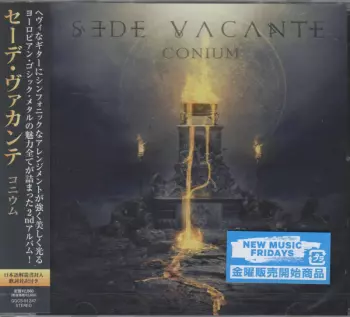Conium