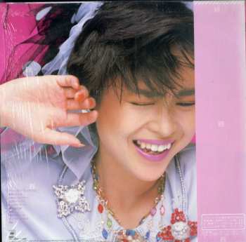 CD Seiko Matsuda: Windy Shadow