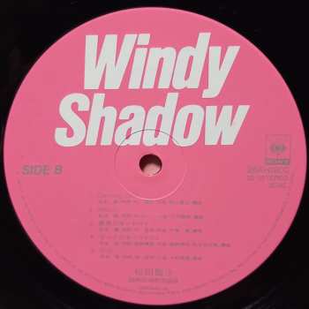 CD Seiko Matsuda: Windy Shadow