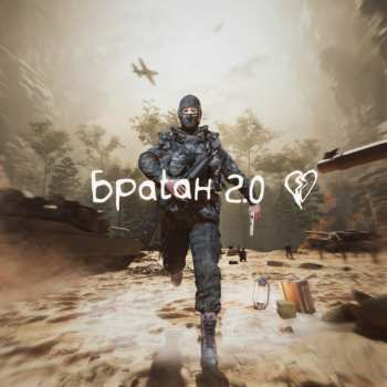 Album Sensey: Bratan 2.0