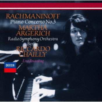 CD Pyotr Ilyich Tchaikovsky: Piano Concerto No.3 LTD