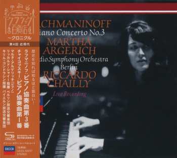 CD Pyotr Ilyich Tchaikovsky: Piano Concerto No.3