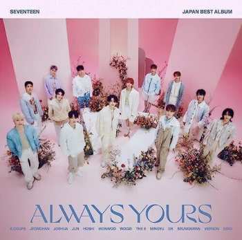 Album Seventeen: Always Yours