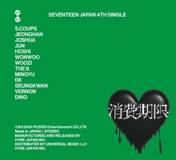 CD Seventeen: Shohikigen [limited Edition B]
