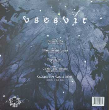 2LP Severoth: Vsesvit CLR | LTD